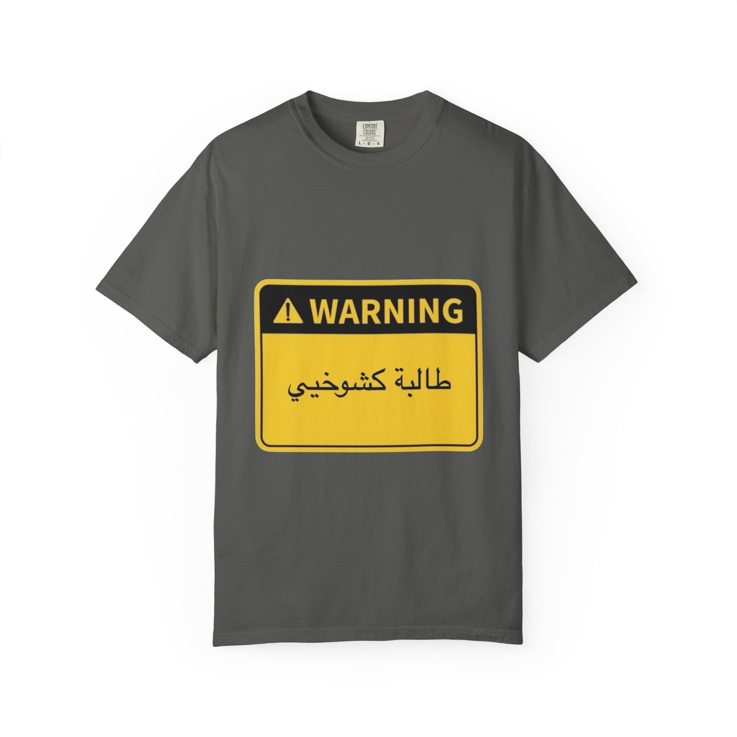 Warning Graphic Unisex T-Shirt | Casual Wear, Gift for Him/Her, Everyday Tee, Unique Design, Statement Shirt