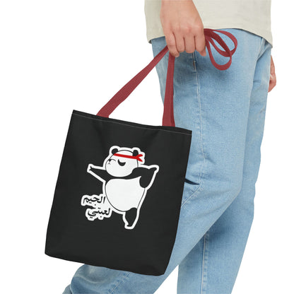 Cute Funny Panda Tote Bag, AOP Shopping Bag, Gift for Animal Lovers, Stylish Beach Bag, Eco-Friendly Book Bag