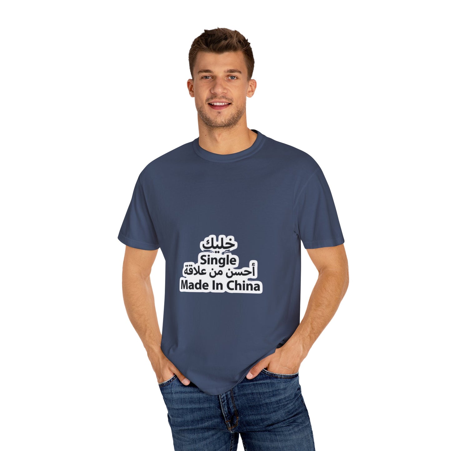 Single Arabic Text Unisex T-Shirt | Casual Wear, Gift for Friends, Statement Tee, Unique Fashion, Everyday Outfit