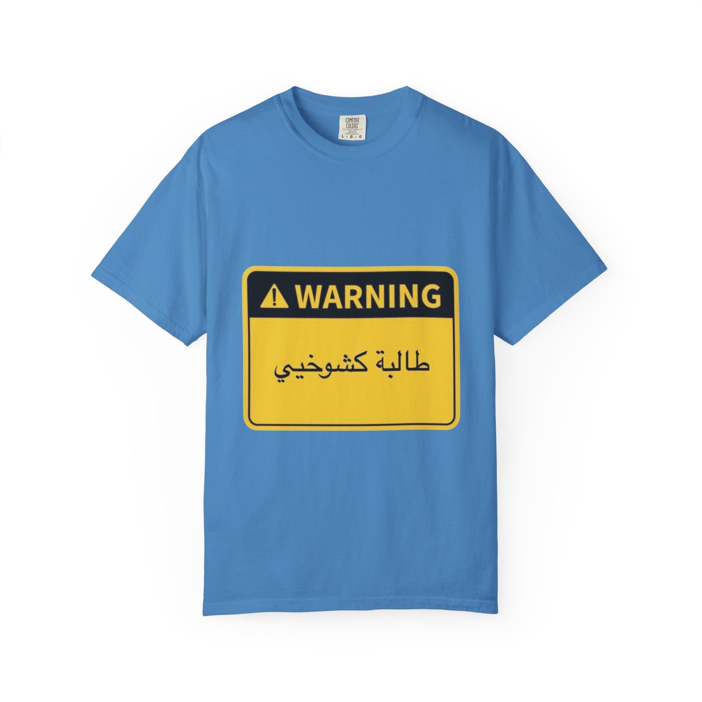 Warning Graphic Unisex T-Shirt | Casual Wear, Gift for Him/Her, Everyday Tee, Unique Design, Statement Shirt