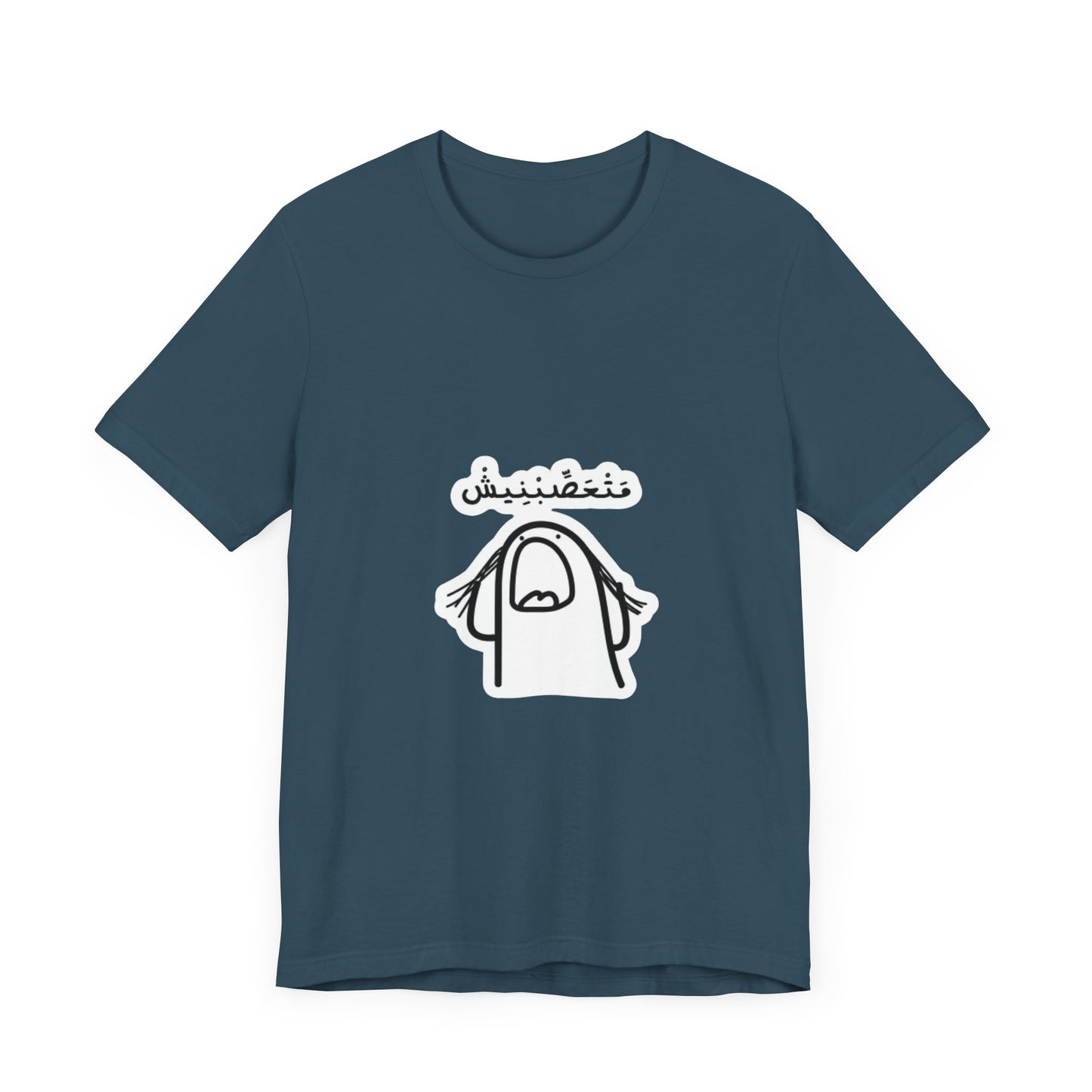 Unisex Jersey Short Sleeve Tee with Fun Graphic Print | Perfect for Casual Outings, Travel, Gifting, Everyday Wear, Birthday Tops