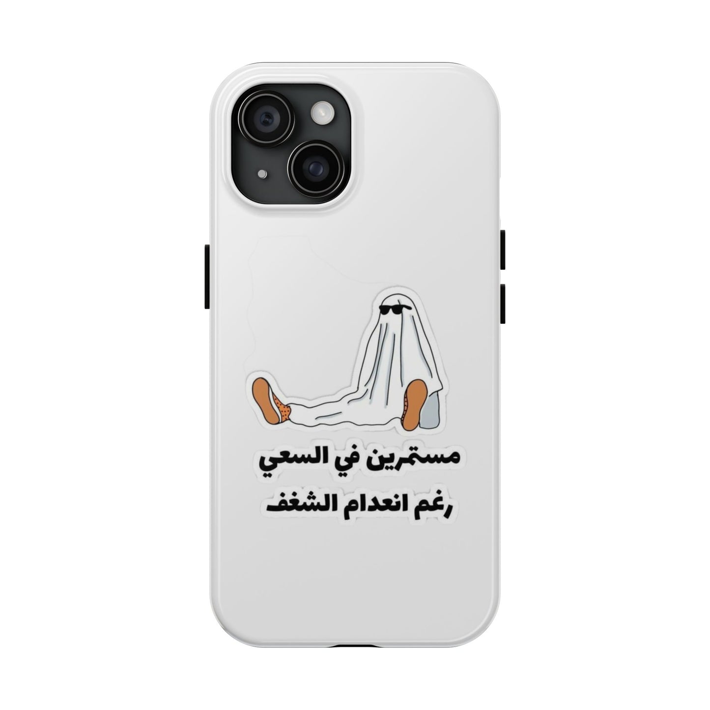 Funny Protectively Tough Phone Cases, Cute Phone Cover, Gift for Friends, Durable Phone Accessory, Holiday Present