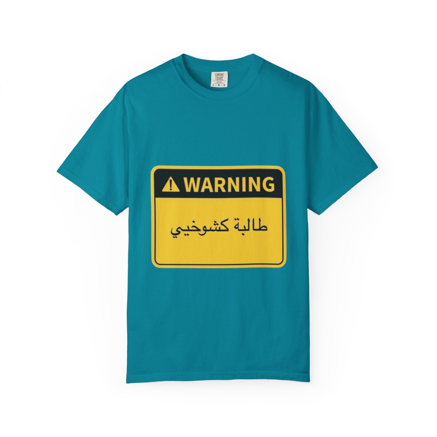 Warning Graphic Unisex T-Shirt | Casual Wear, Gift for Him/Her, Everyday Tee, Unique Design, Statement Shirt