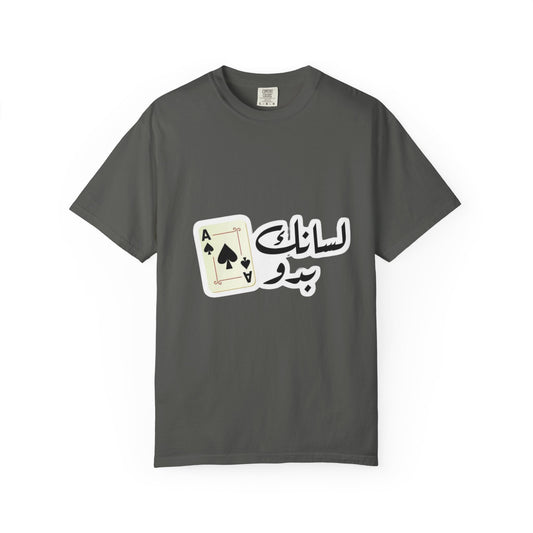 Graphic T-Shirt Ace of Spades, Unisex Casual Tee, Gift for Card Game Lovers, Retro Style Shirt, Perfect for Parties, Everyday Wear