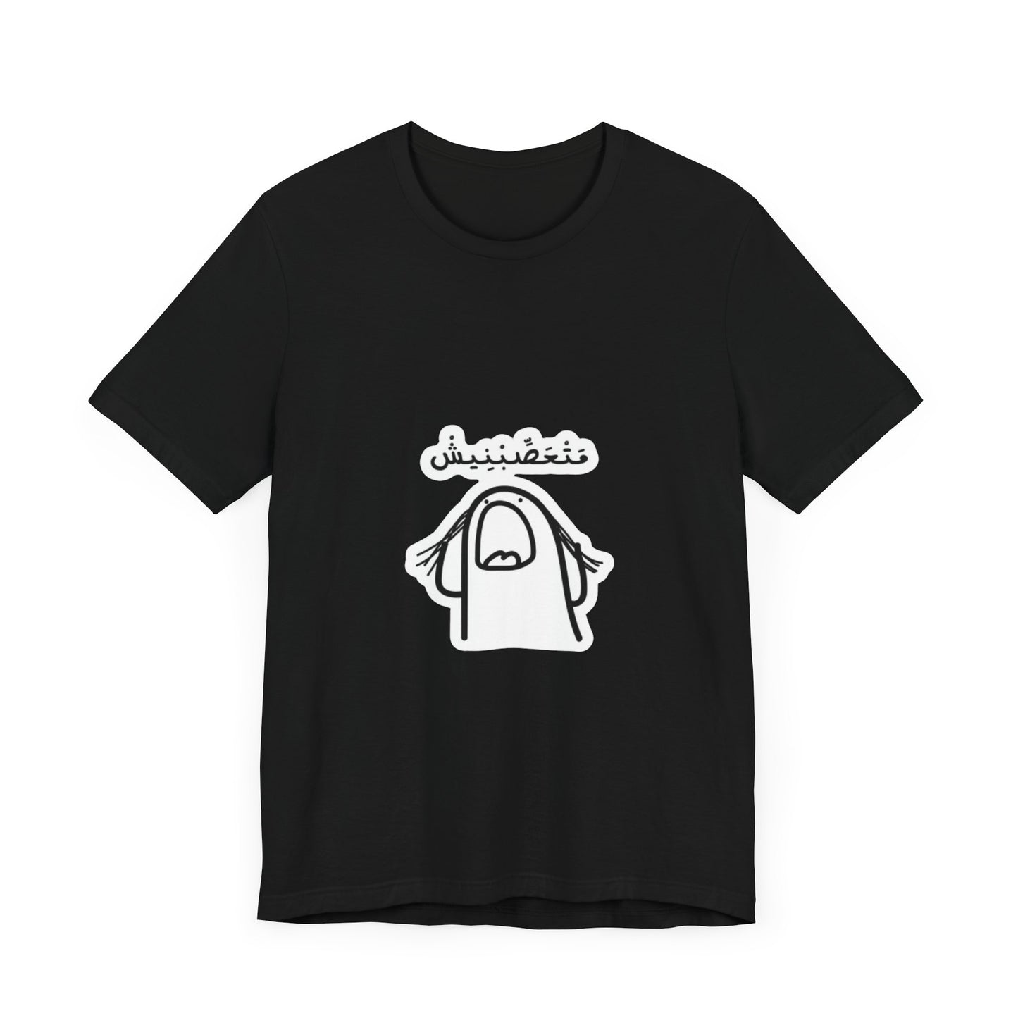 Unisex Jersey Short Sleeve Tee with Fun Graphic Print | Perfect for Casual Outings, Travel, Gifting, Everyday Wear, Birthday Tops