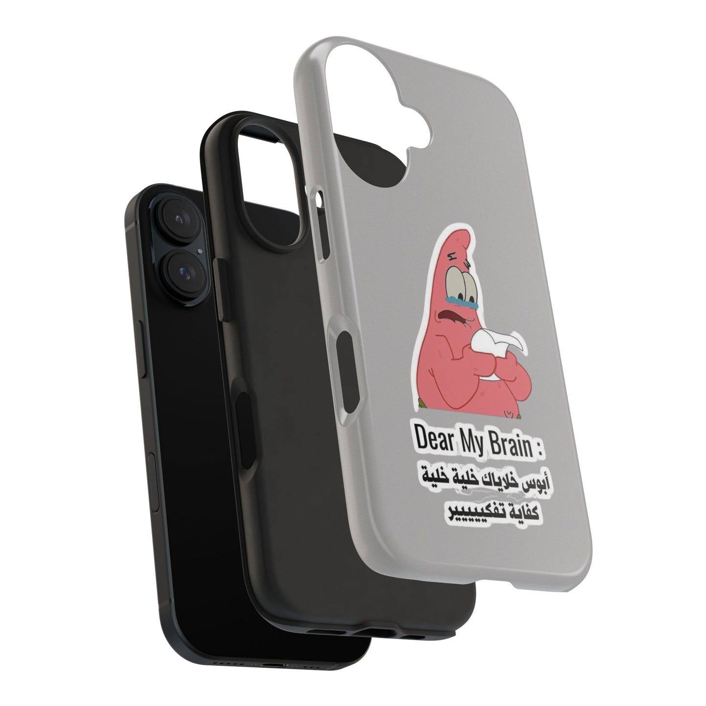 Funny Phone Case: "Dear My Brain" Design, Tough Phone Cases, Gifts for Students, Unique Tech Accessories, Birthday Gift