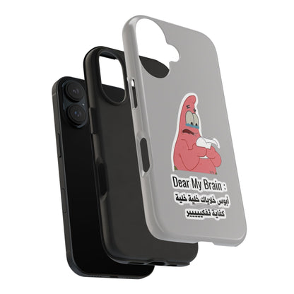 Funny Phone Case: "Dear My Brain" Design, Tough Phone Cases, Gifts for Students, Unique Tech Accessories, Birthday Gift