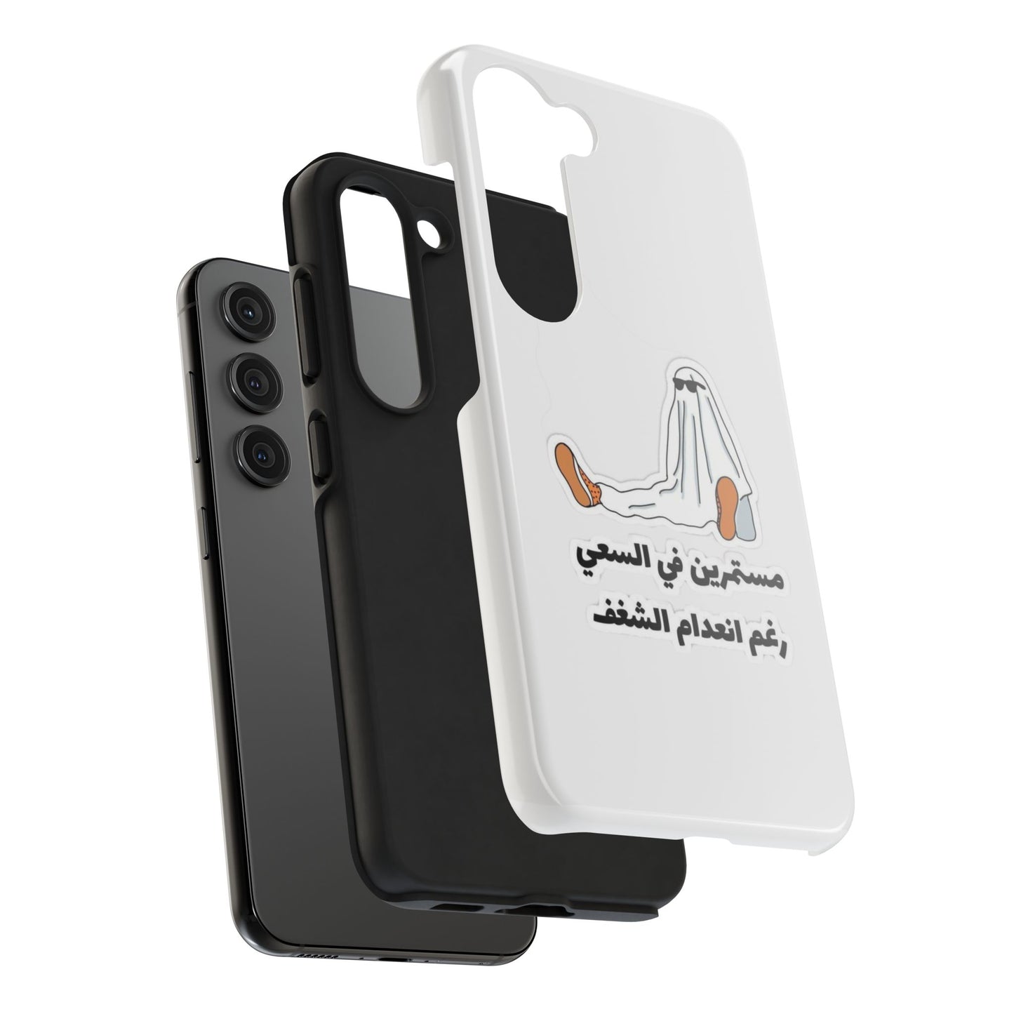 Funny Protectively Tough Phone Cases, Cute Phone Cover, Gift for Friends, Durable Phone Accessory, Holiday Present