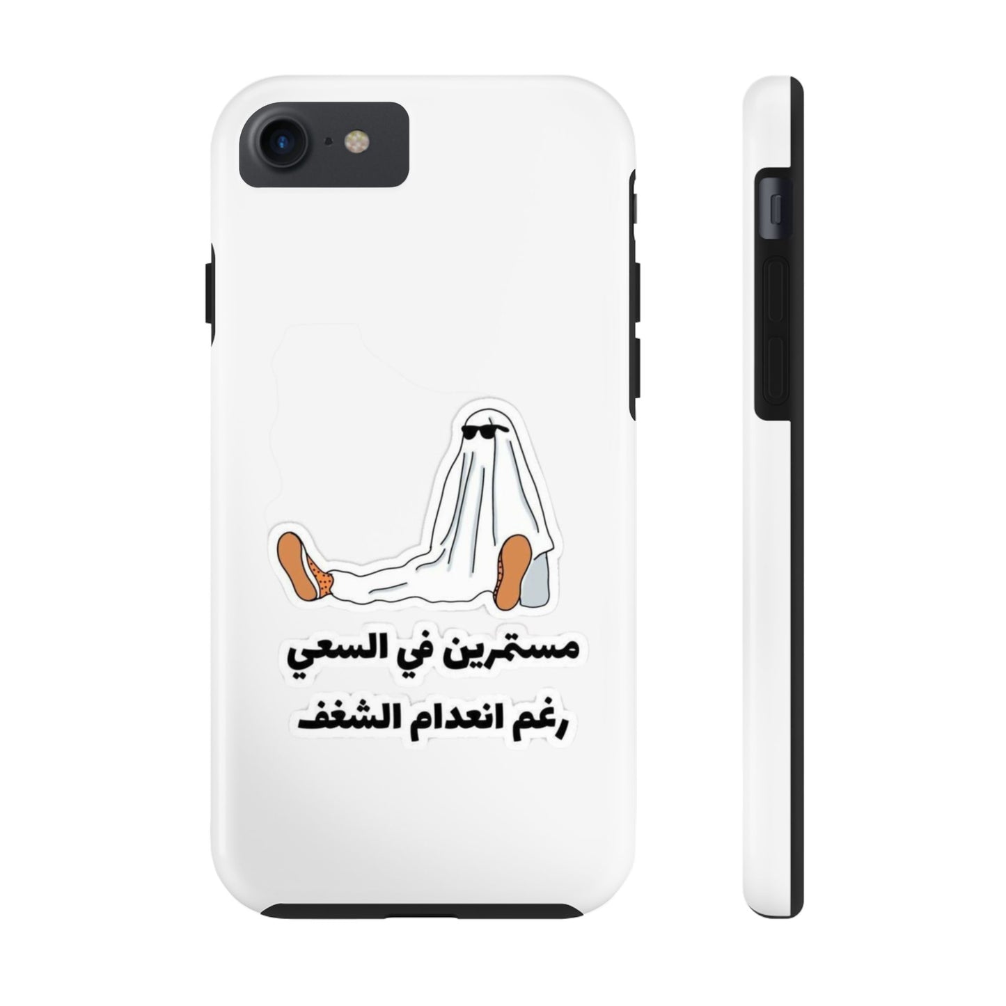 Funny Protectively Tough Phone Cases, Cute Phone Cover, Gift for Friends, Durable Phone Accessory, Holiday Present