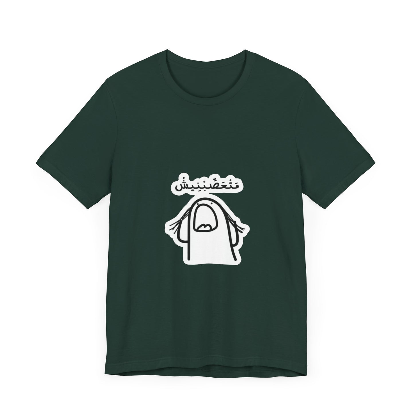 Unisex Jersey Short Sleeve Tee with Fun Graphic Print | Perfect for Casual Outings, Travel, Gifting, Everyday Wear, Birthday Tops