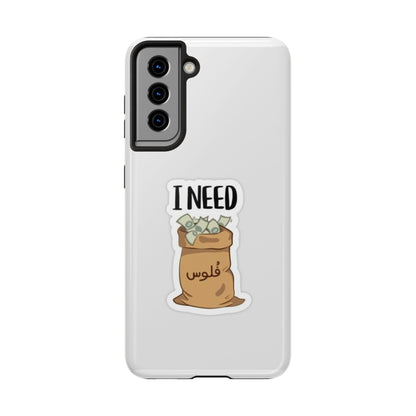 I Need Money Tough Phone Case, Funny Quote Phone Cover, Gift for Entrepreneurs, Motivation Case, Durable Phone Accessory