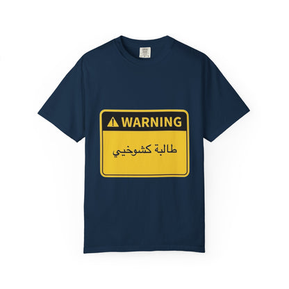 Warning Graphic Unisex T-Shirt | Casual Wear, Gift for Him/Her, Everyday Tee, Unique Design, Statement Shirt