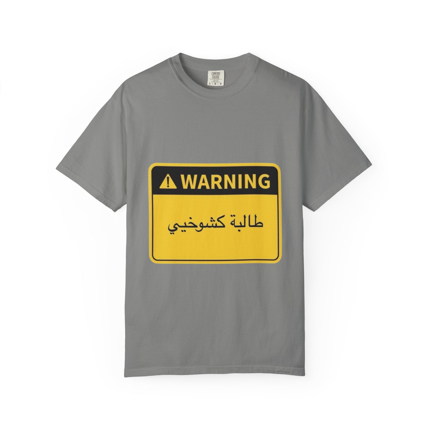 Warning Graphic Unisex T-Shirt | Casual Wear, Gift for Him/Her, Everyday Tee, Unique Design, Statement Shirt