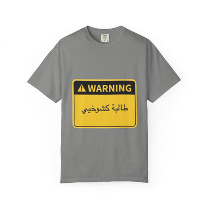 Warning Graphic Unisex T-Shirt | Casual Wear, Gift for Him/Her, Everyday Tee, Unique Design, Statement Shirt