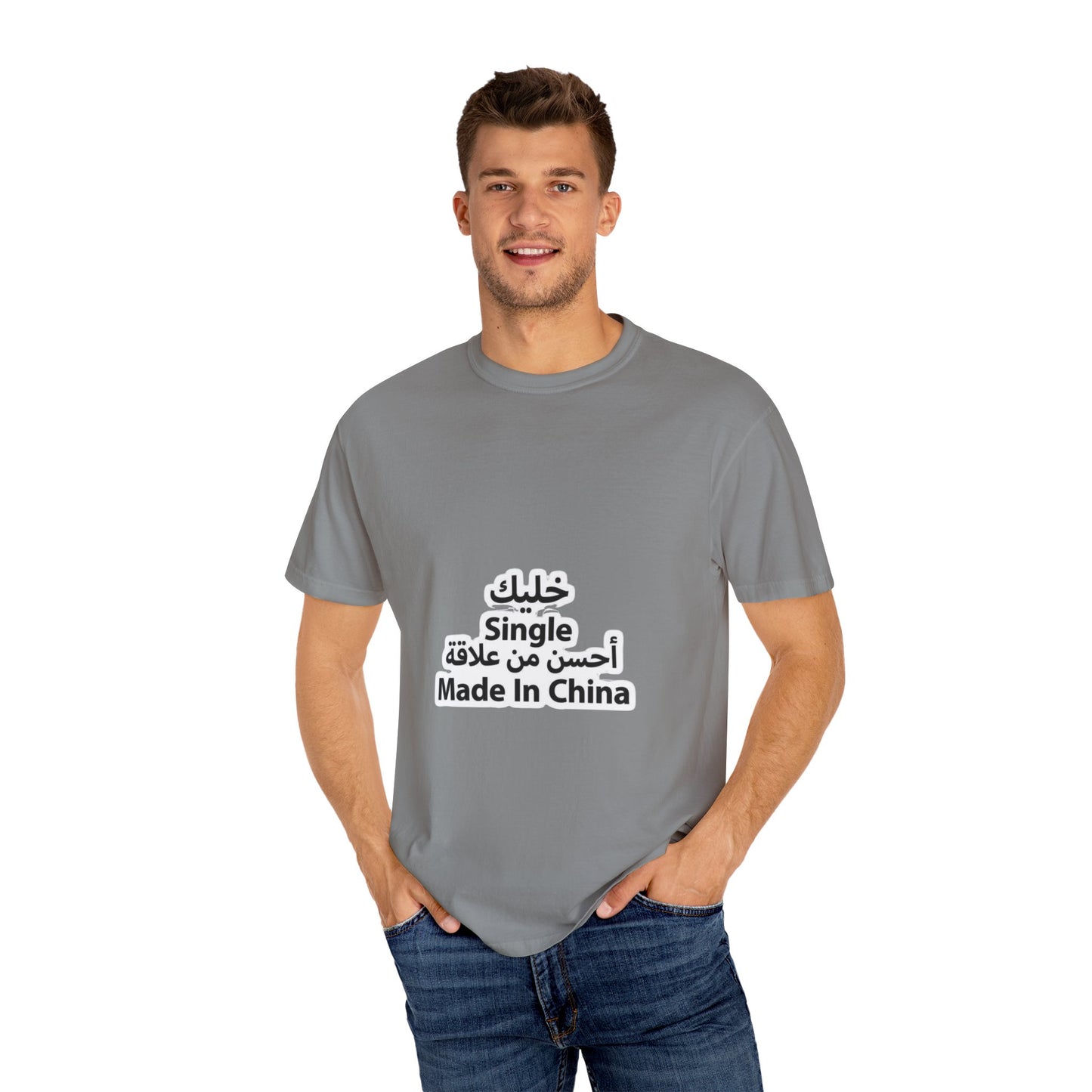 Single Arabic Text Unisex T-Shirt | Casual Wear, Gift for Friends, Statement Tee, Unique Fashion, Everyday Outfit
