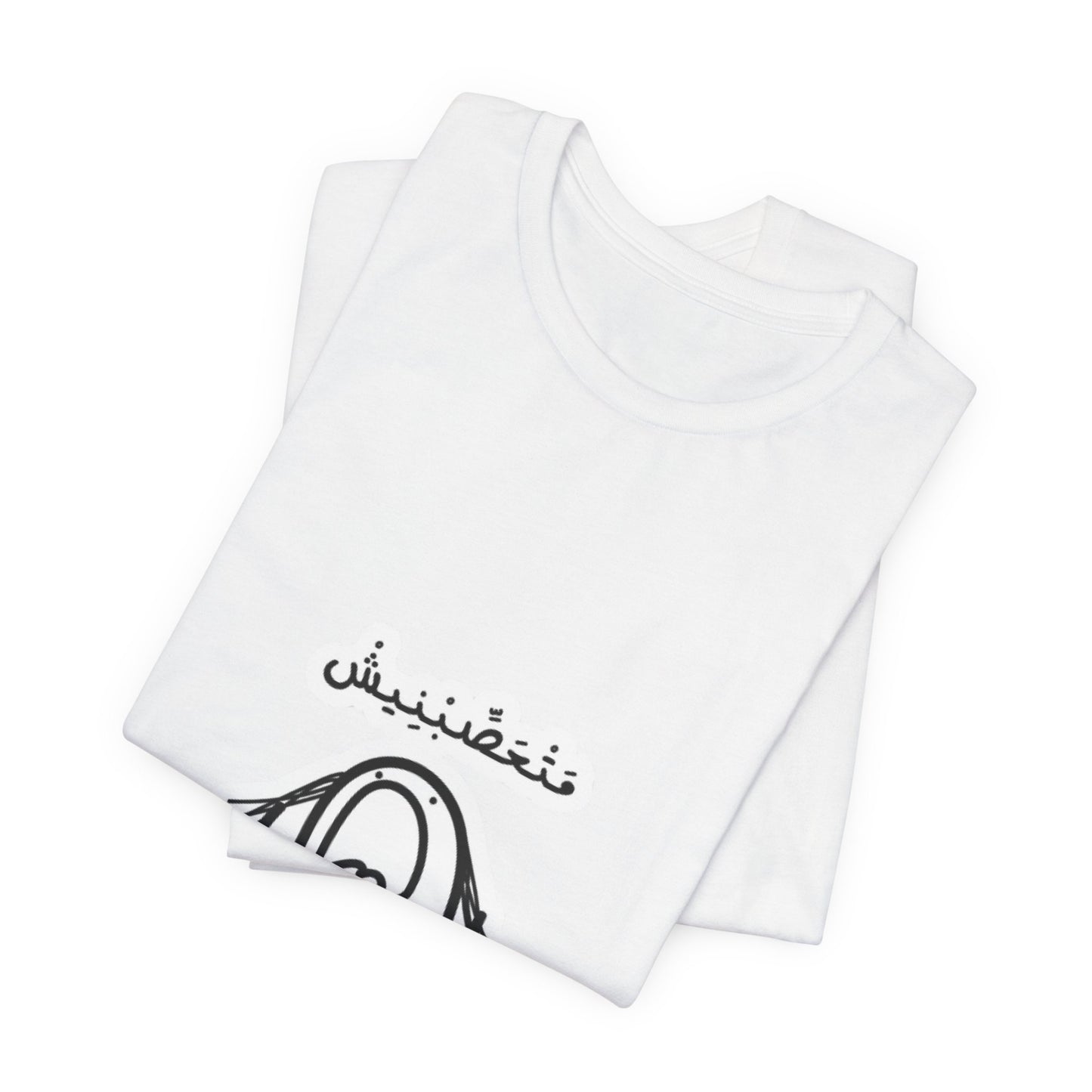 Unisex Jersey Short Sleeve Tee with Fun Graphic Print | Perfect for Casual Outings, Travel, Gifting, Everyday Wear, Birthday Tops