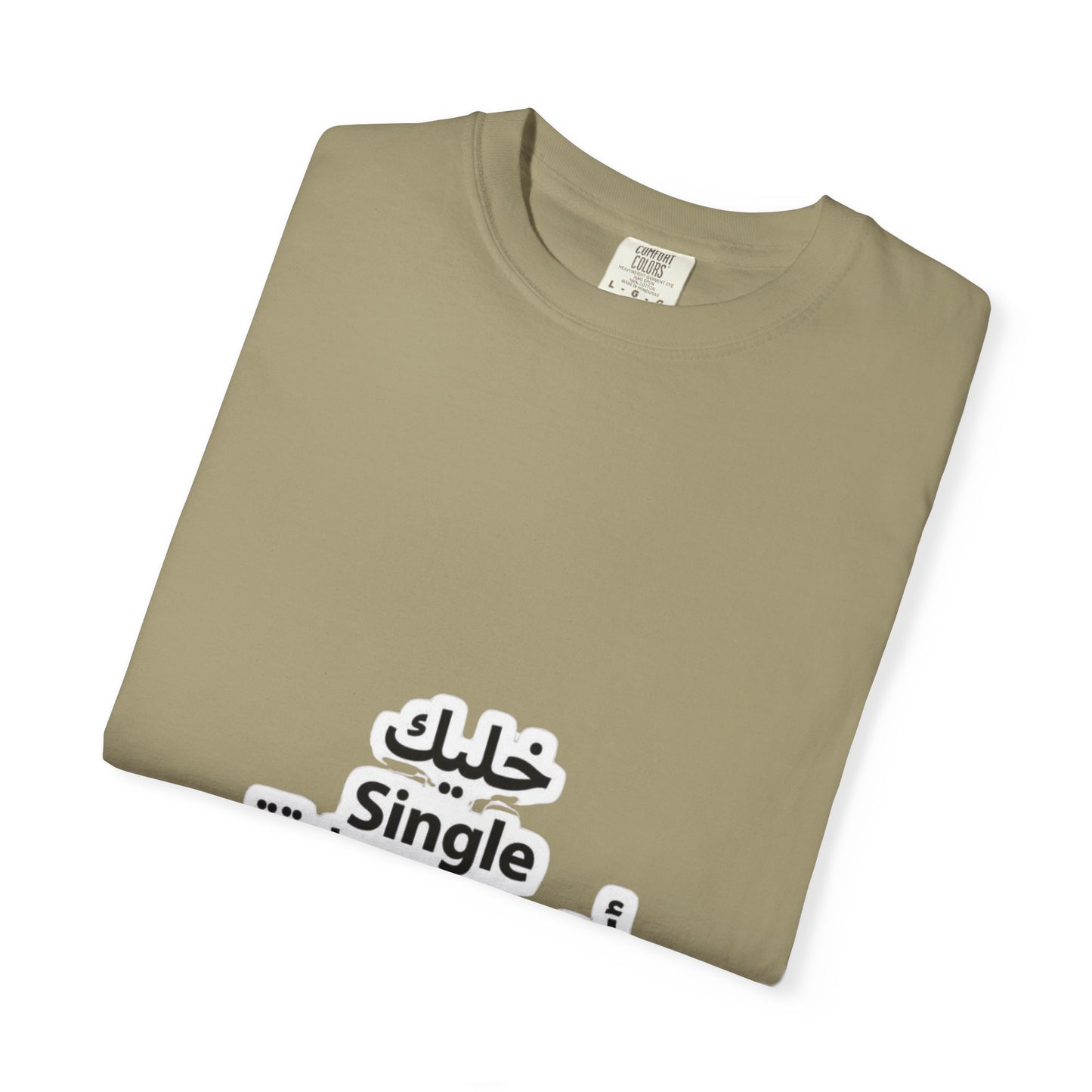 Single Arabic Text Unisex T-Shirt | Casual Wear, Gift for Friends, Statement Tee, Unique Fashion, Everyday Outfit