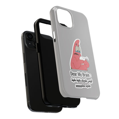 Funny Phone Case: "Dear My Brain" Design, Tough Phone Cases, Gifts for Students, Unique Tech Accessories, Birthday Gift