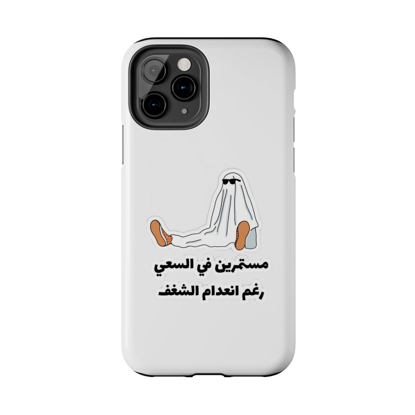 Funny Protectively Tough Phone Cases, Cute Phone Cover, Gift for Friends, Durable Phone Accessory, Holiday Present