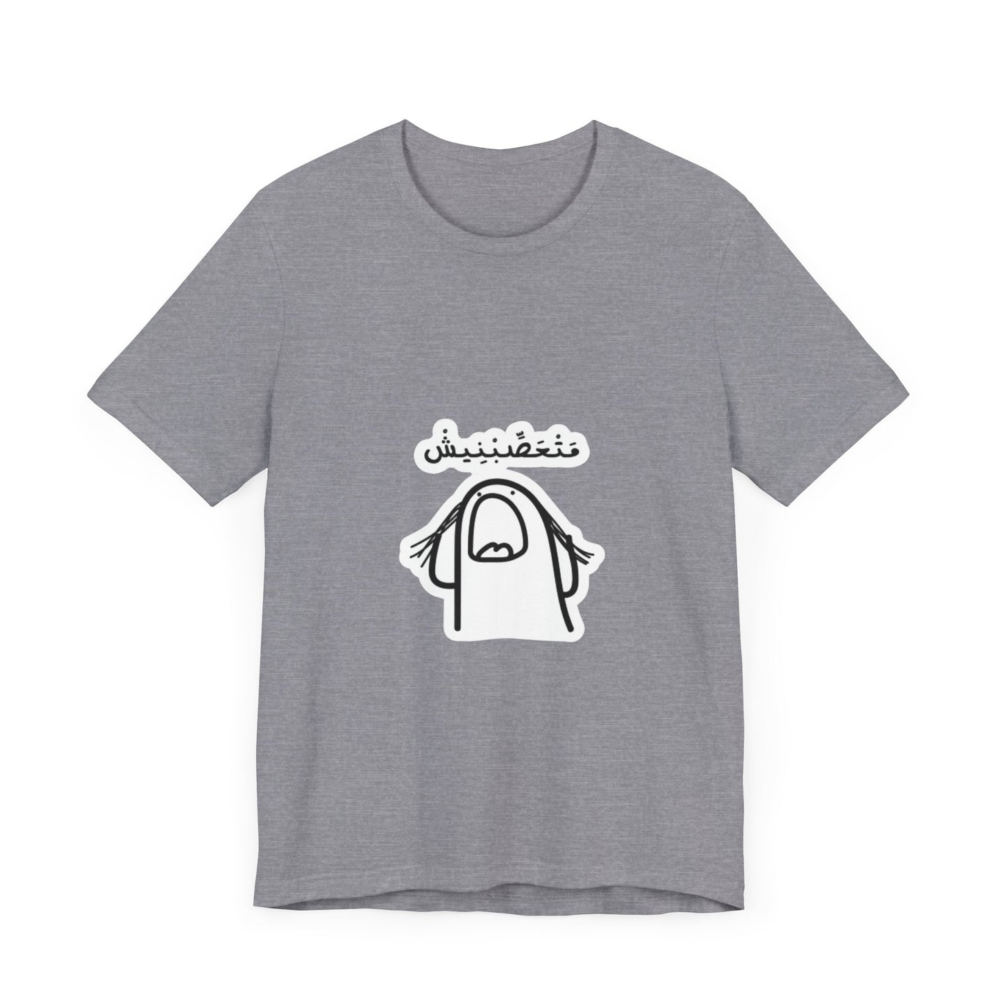 Unisex Jersey Short Sleeve Tee with Fun Graphic Print | Perfect for Casual Outings, Travel, Gifting, Everyday Wear, Birthday Tops
