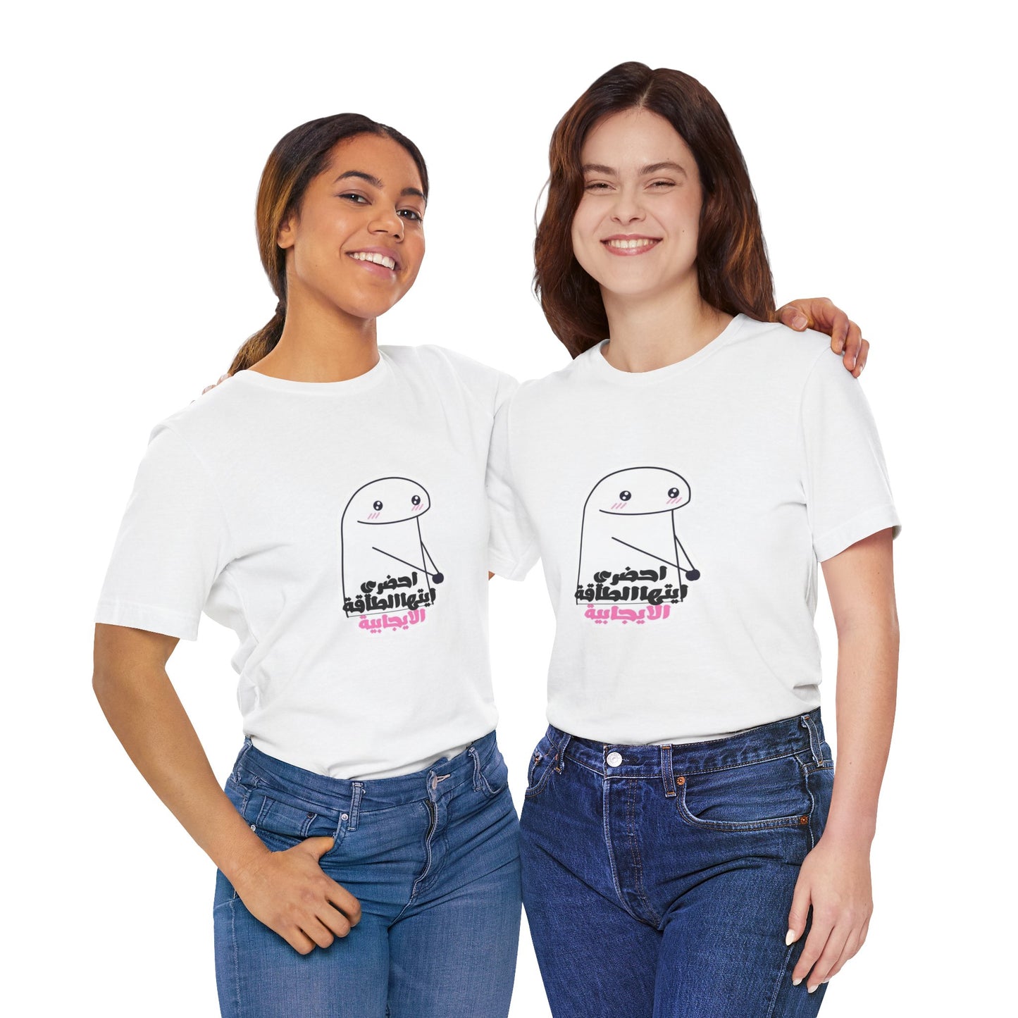 Funny Graphic Tee, Unisex Jersey Tee, Cute Humor T-Shirt for Casual Wear, Gift for Friends, Birthday Party Essential, Everyday Shirt