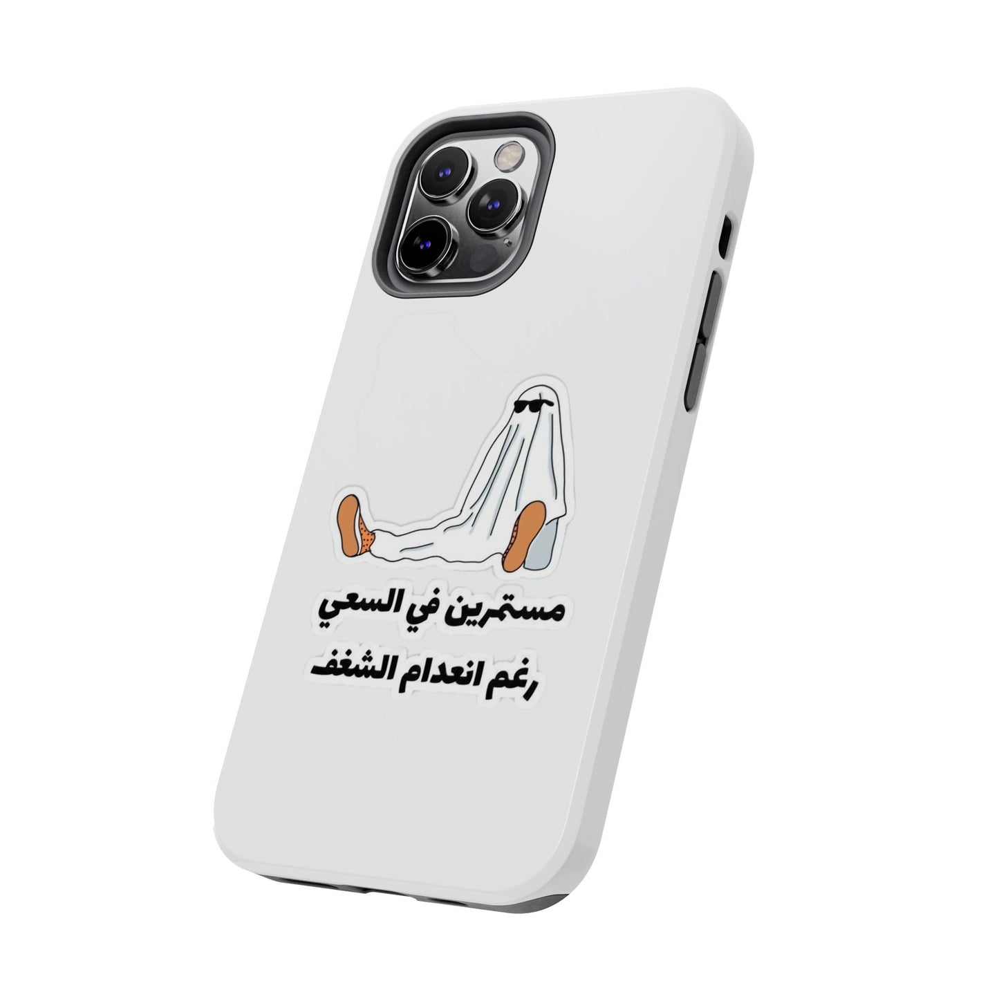 Funny Protectively Tough Phone Cases, Cute Phone Cover, Gift for Friends, Durable Phone Accessory, Holiday Present