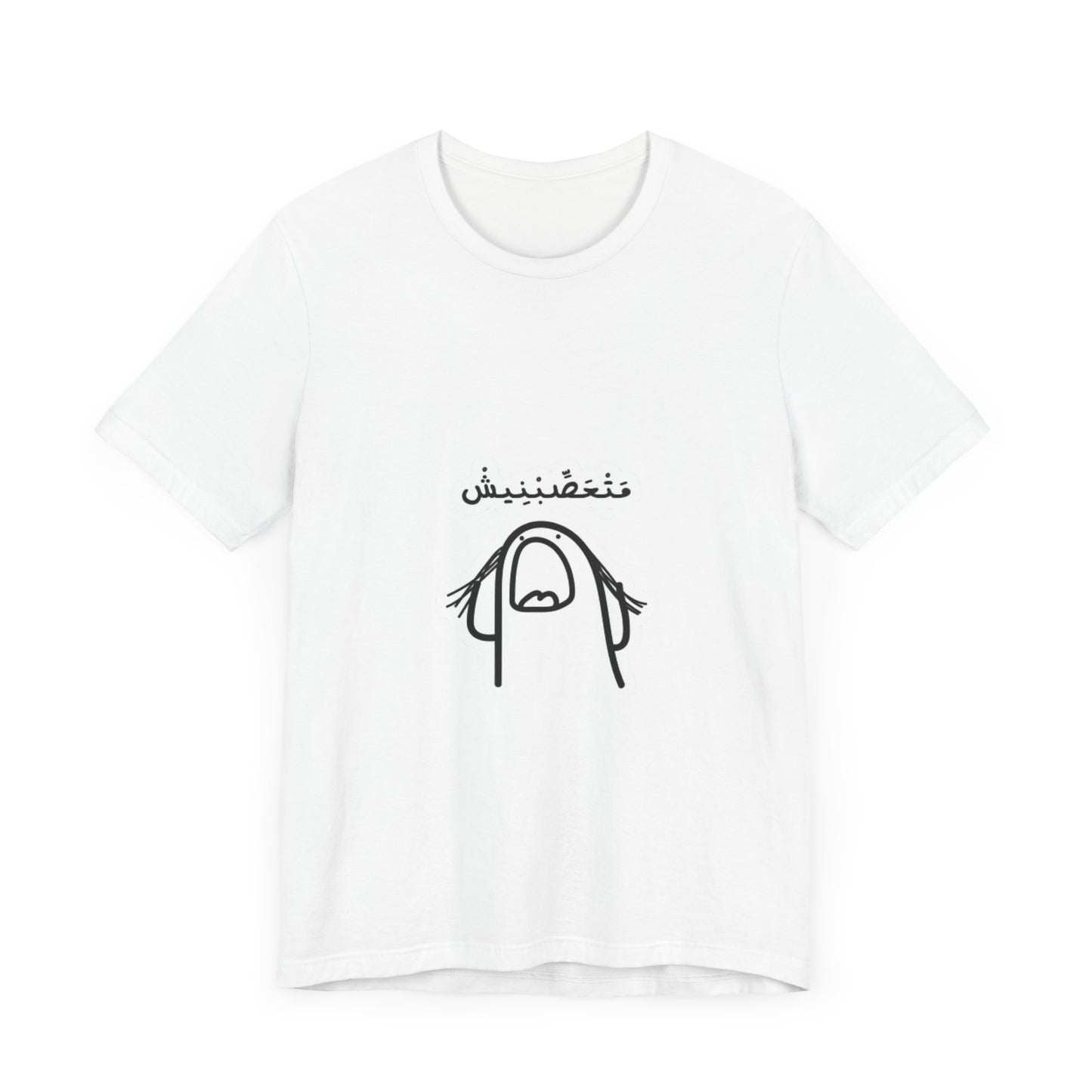 Unisex Jersey Short Sleeve Tee with Fun Graphic Print | Perfect for Casual Outings, Travel, Gifting, Everyday Wear, Birthday Tops