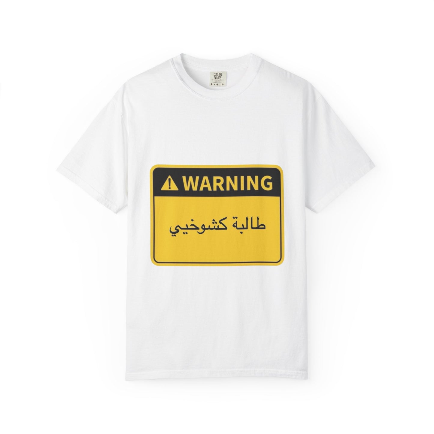 Warning Graphic Unisex T-Shirt | Casual Wear, Gift for Him/Her, Everyday Tee, Unique Design, Statement Shirt