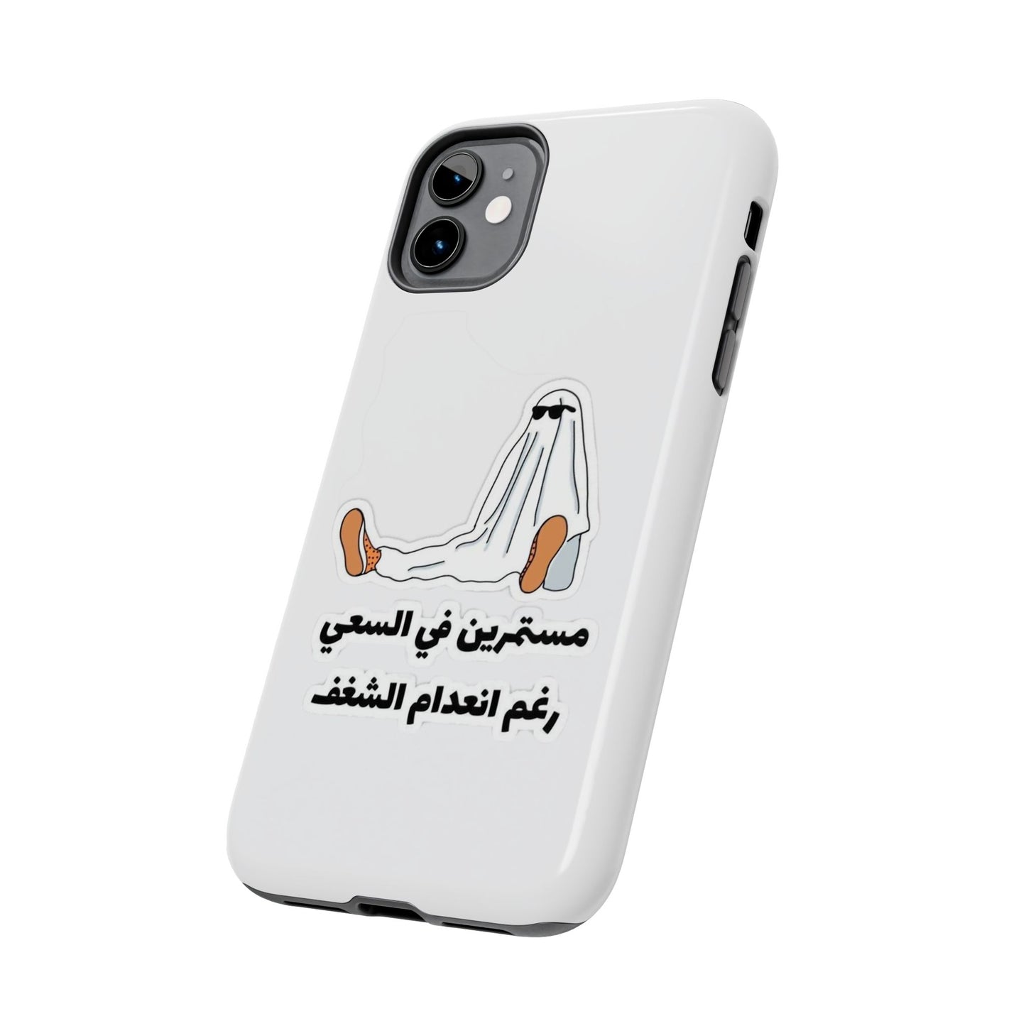 Funny Protectively Tough Phone Cases, Cute Phone Cover, Gift for Friends, Durable Phone Accessory, Holiday Present