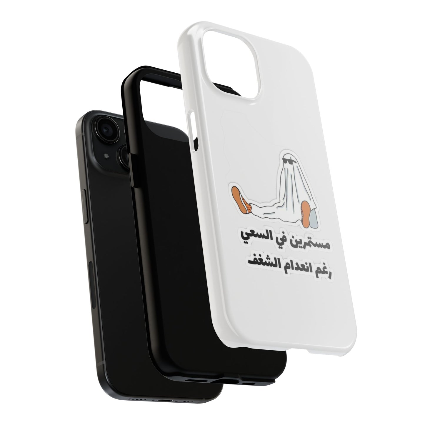 Funny Protectively Tough Phone Cases, Cute Phone Cover, Gift for Friends, Durable Phone Accessory, Holiday Present