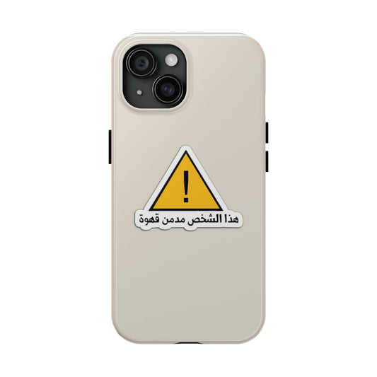 Caution Sticker Tough Phone Case | Durable Cell Phone Cover for Teens, Gift for Students, Unique Phone Accessory, Conversation Starter