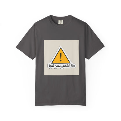 Warning Graphic Unisex T-Shirt, Casual Statement Tee, Gift for Friends, Unique Alert Top, Everyday Wear, Funny T-Shirt
