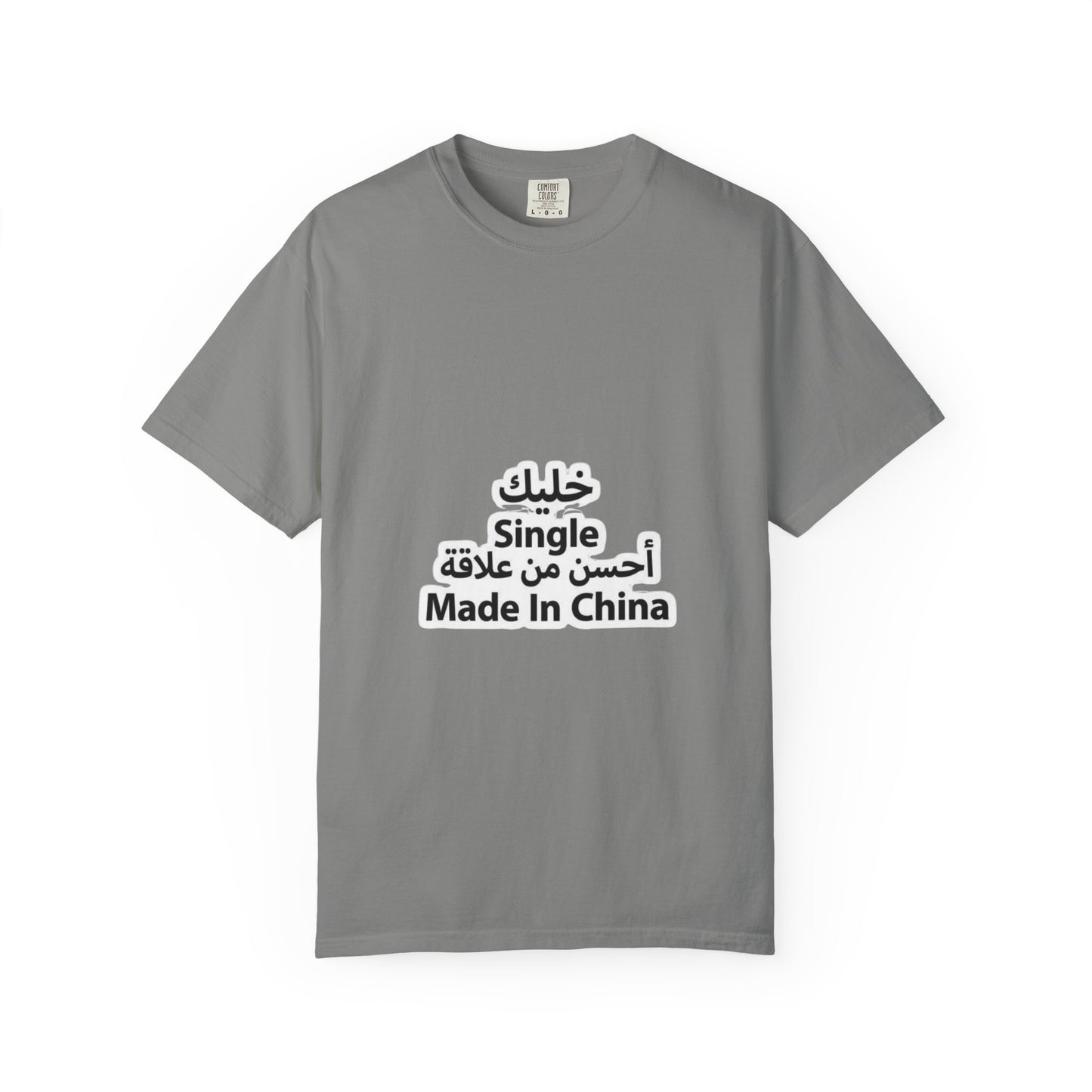 Single Arabic Text Unisex T-Shirt | Casual Wear, Gift for Friends, Statement Tee, Unique Fashion, Everyday Outfit