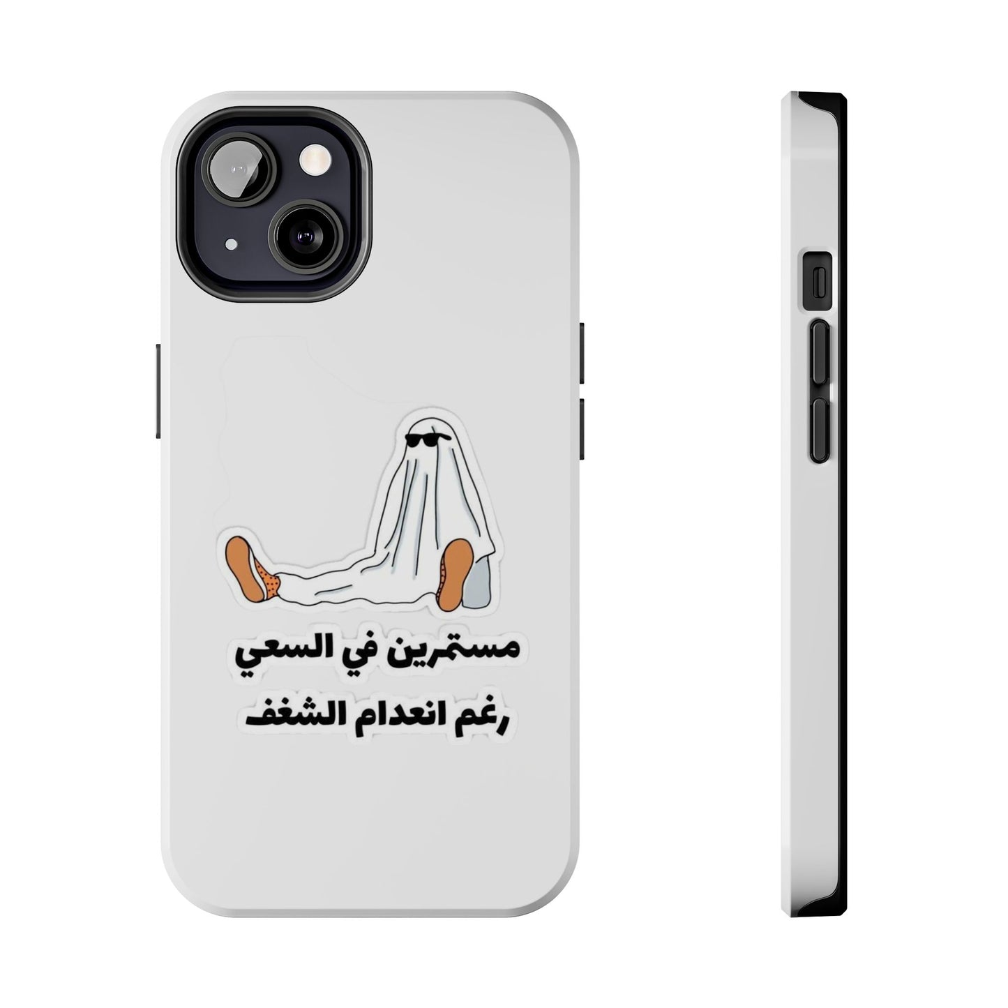 Funny Protectively Tough Phone Cases, Cute Phone Cover, Gift for Friends, Durable Phone Accessory, Holiday Present