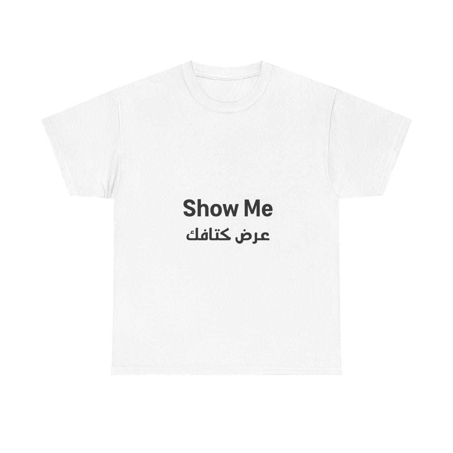 Show Me Heavy Cotton Tee | Stylish Unisex Shirt, Casual Wear, Everyday Comfort, Gift for Him/Her, Minimalist Tee, Fashion Statement