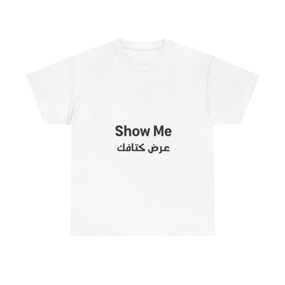 Show Me Heavy Cotton Tee | Stylish Unisex Shirt, Casual Wear, Everyday Comfort, Gift for Him/Her, Minimalist Tee, Fashion Statement