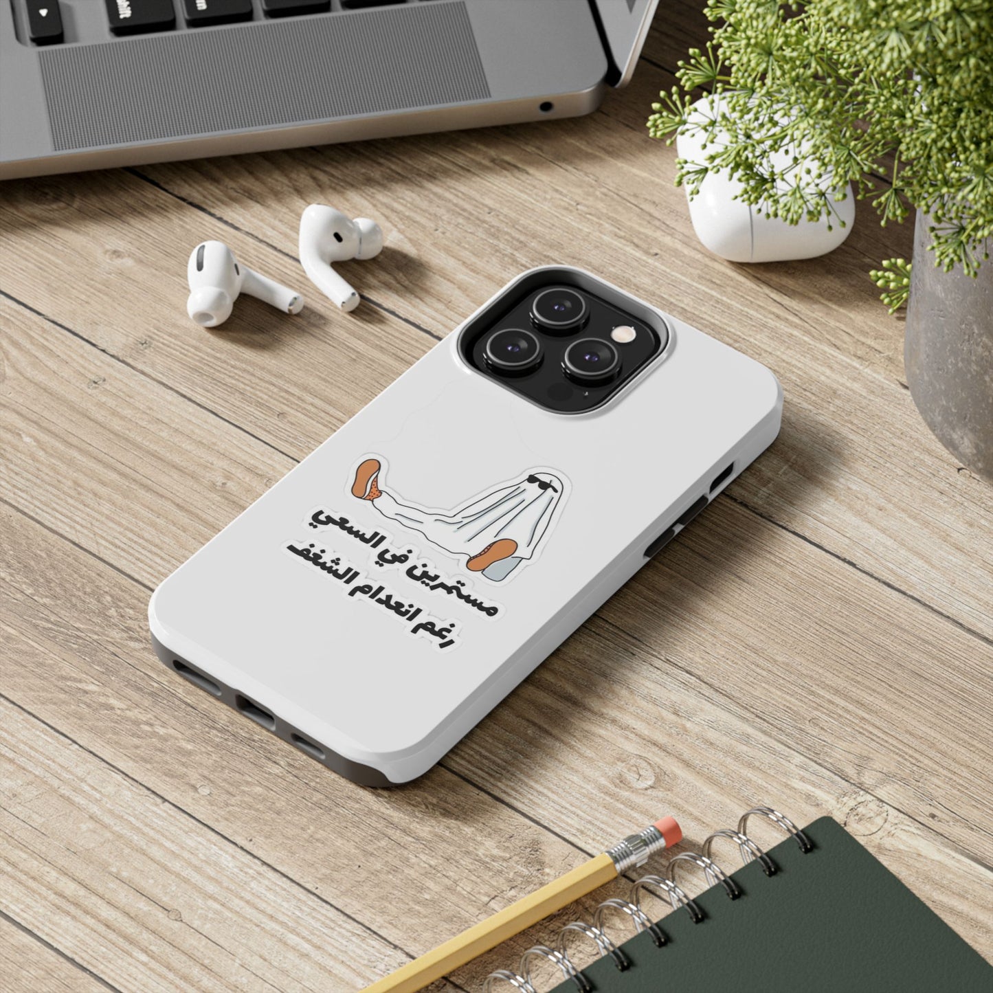 Funny Protectively Tough Phone Cases, Cute Phone Cover, Gift for Friends, Durable Phone Accessory, Holiday Present