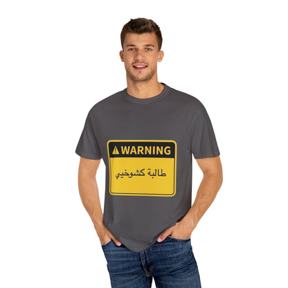 Warning Graphic Unisex T-Shirt | Casual Wear, Gift for Him/Her, Everyday Tee, Unique Design, Statement Shirt