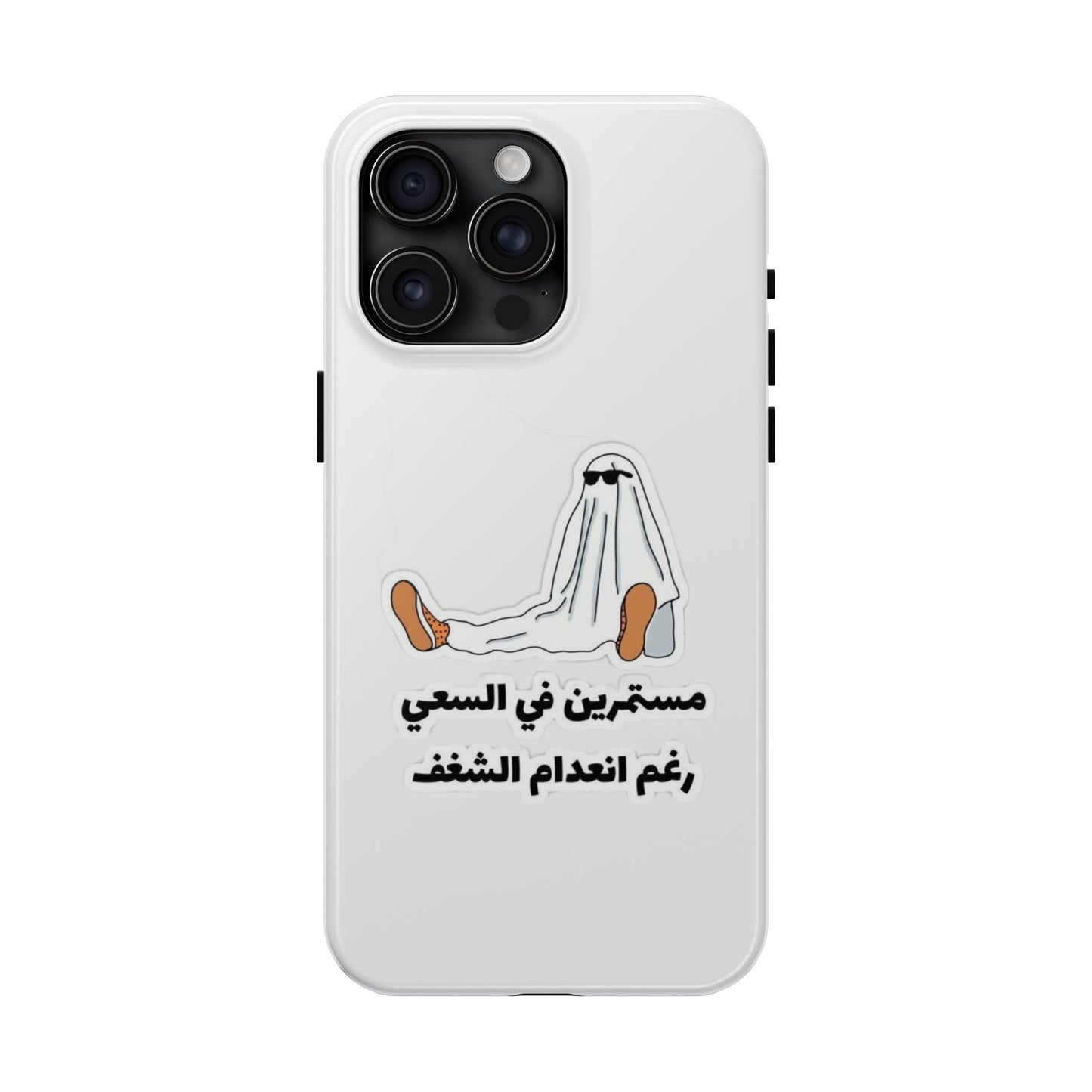 Funny Protectively Tough Phone Cases, Cute Phone Cover, Gift for Friends, Durable Phone Accessory, Holiday Present