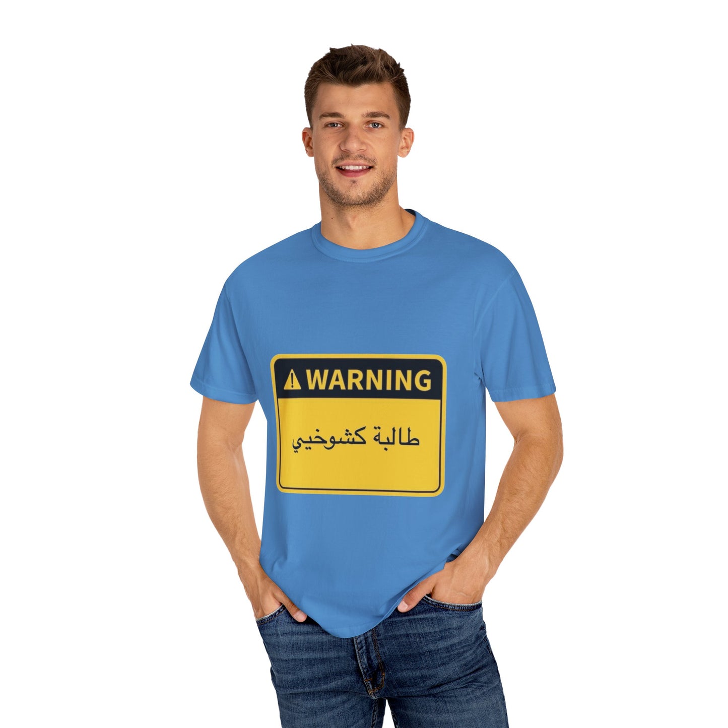 Warning Graphic Unisex T-Shirt | Casual Wear, Gift for Him/Her, Everyday Tee, Unique Design, Statement Shirt