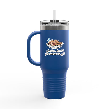 Insulated Travel Mug | Funny Coffee Cup for On-the-Go | Perfect Gift for Coffee Lovers | 40oz Thermal Mug for Work, Road Trips, or Parties