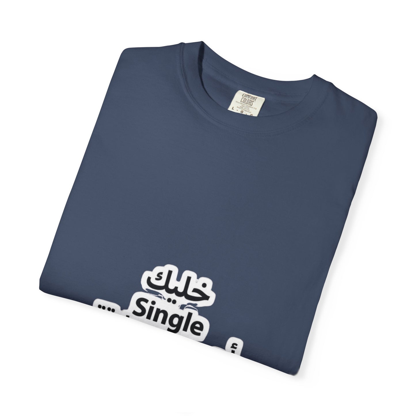 Single Arabic Text Unisex T-Shirt | Casual Wear, Gift for Friends, Statement Tee, Unique Fashion, Everyday Outfit