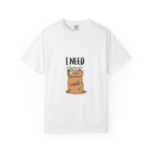 Funny Unisex T-shirt with I NEED Money Design, Casual Wear, Gift for Friends, Funny Tee, Everyday Humor Shirt, Great for Birthdays, [...]