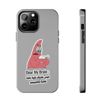 Funny Phone Case: "Dear My Brain" Design, Tough Phone Cases, Gifts for Students, Unique Tech Accessories, Birthday Gift