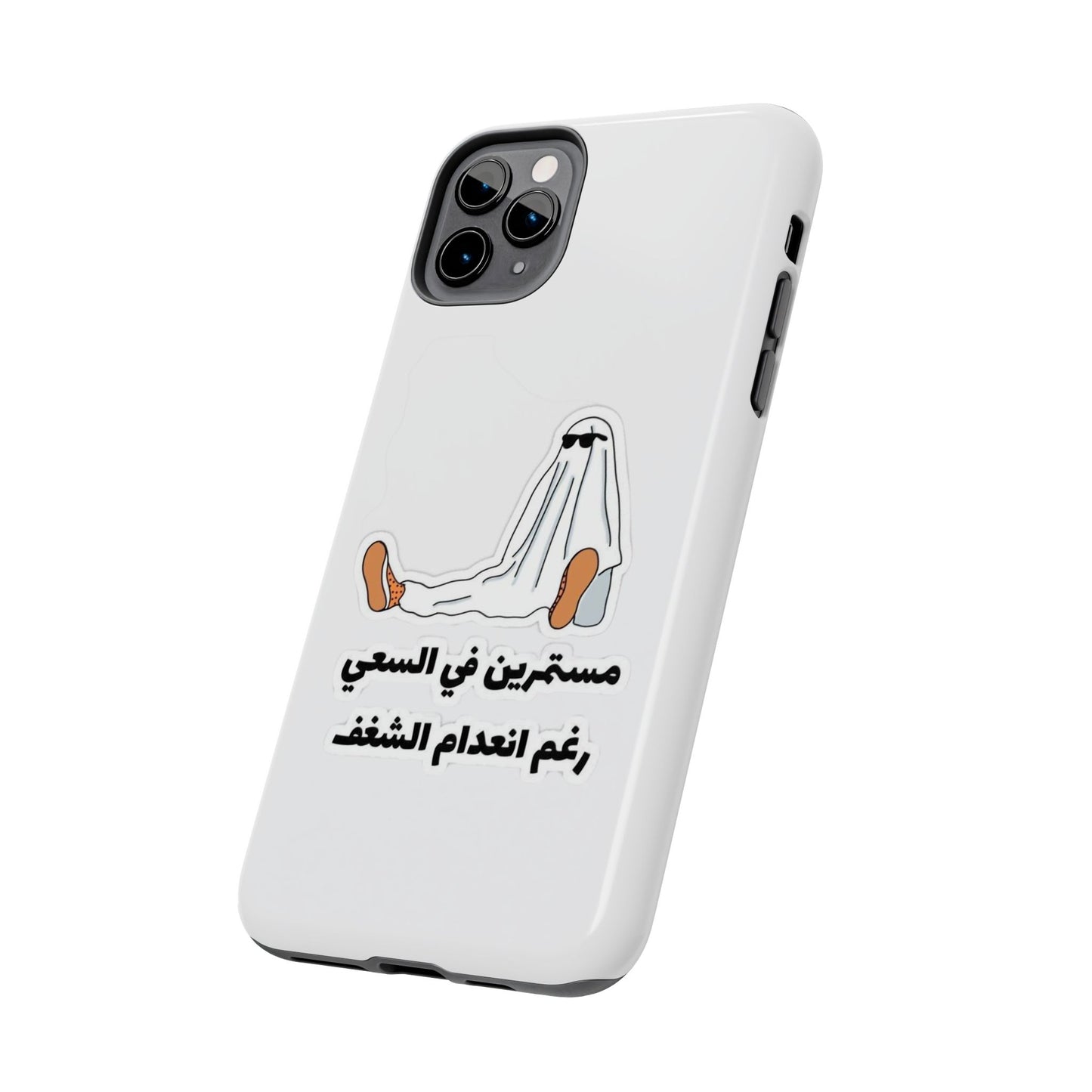 Funny Protectively Tough Phone Cases, Cute Phone Cover, Gift for Friends, Durable Phone Accessory, Holiday Present