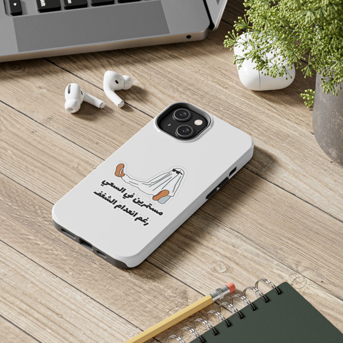 Funny Protectively Tough Phone Cases, Cute Phone Cover, Gift for Friends, Durable Phone Accessory, Holiday Present