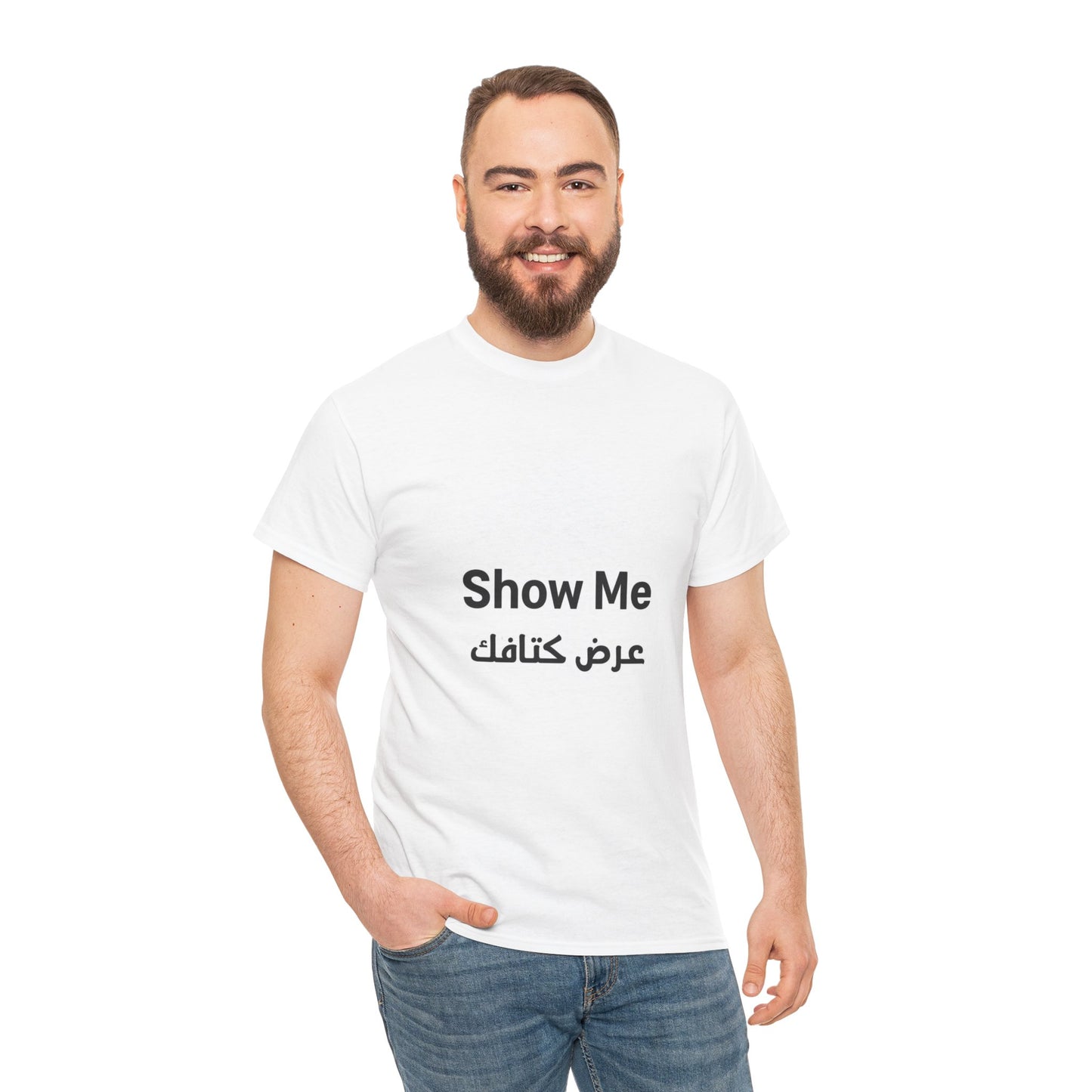 Show Me Heavy Cotton Tee | Stylish Unisex Shirt, Casual Wear, Everyday Comfort, Gift for Him/Her, Minimalist Tee, Fashion Statement