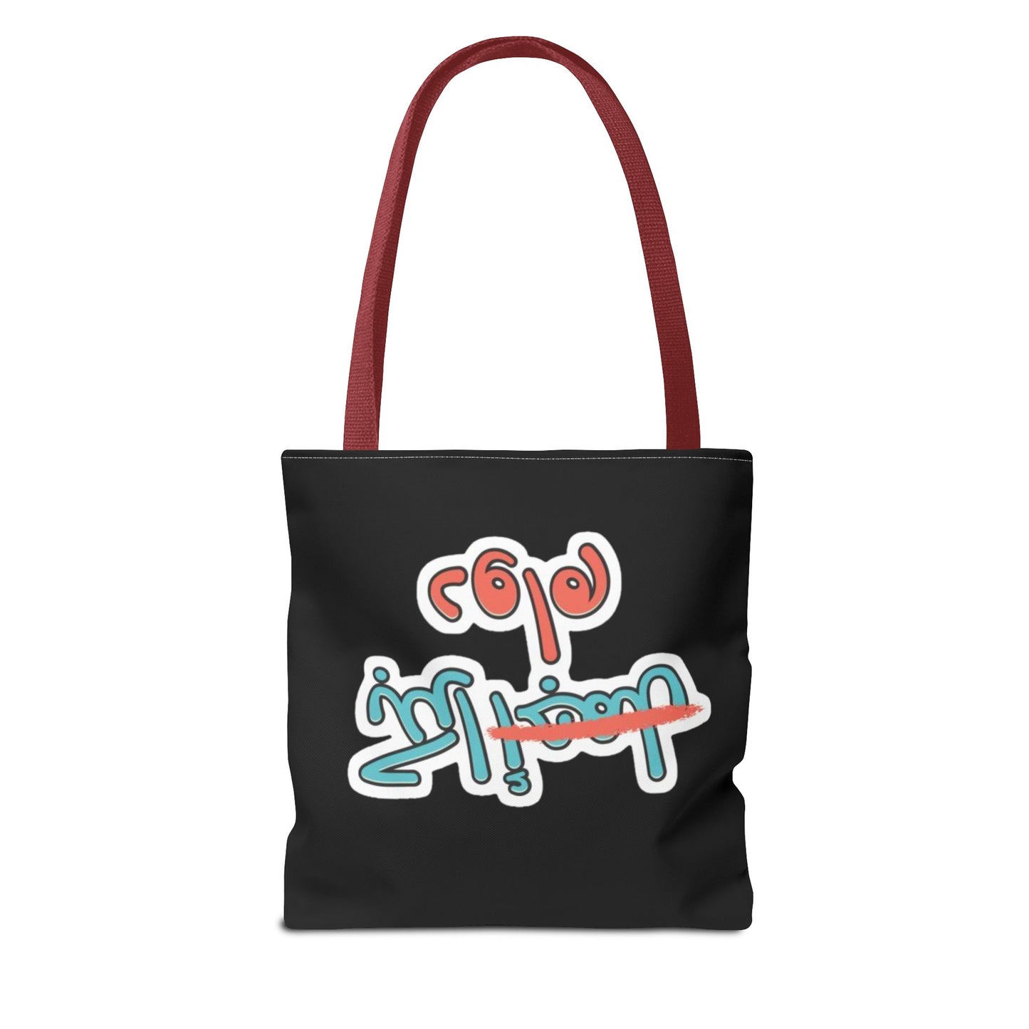 Cute Funny Panda Tote Bag, AOP Shopping Bag, Gift for Animal Lovers, Stylish Beach Bag, Eco-Friendly Book Bag