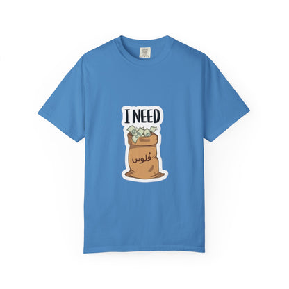 Funny Unisex T-shirt with I NEED Money Design, Casual Wear, Gift for Friends, Funny Tee, Everyday Humor Shirt, Great for Birthdays, [...]