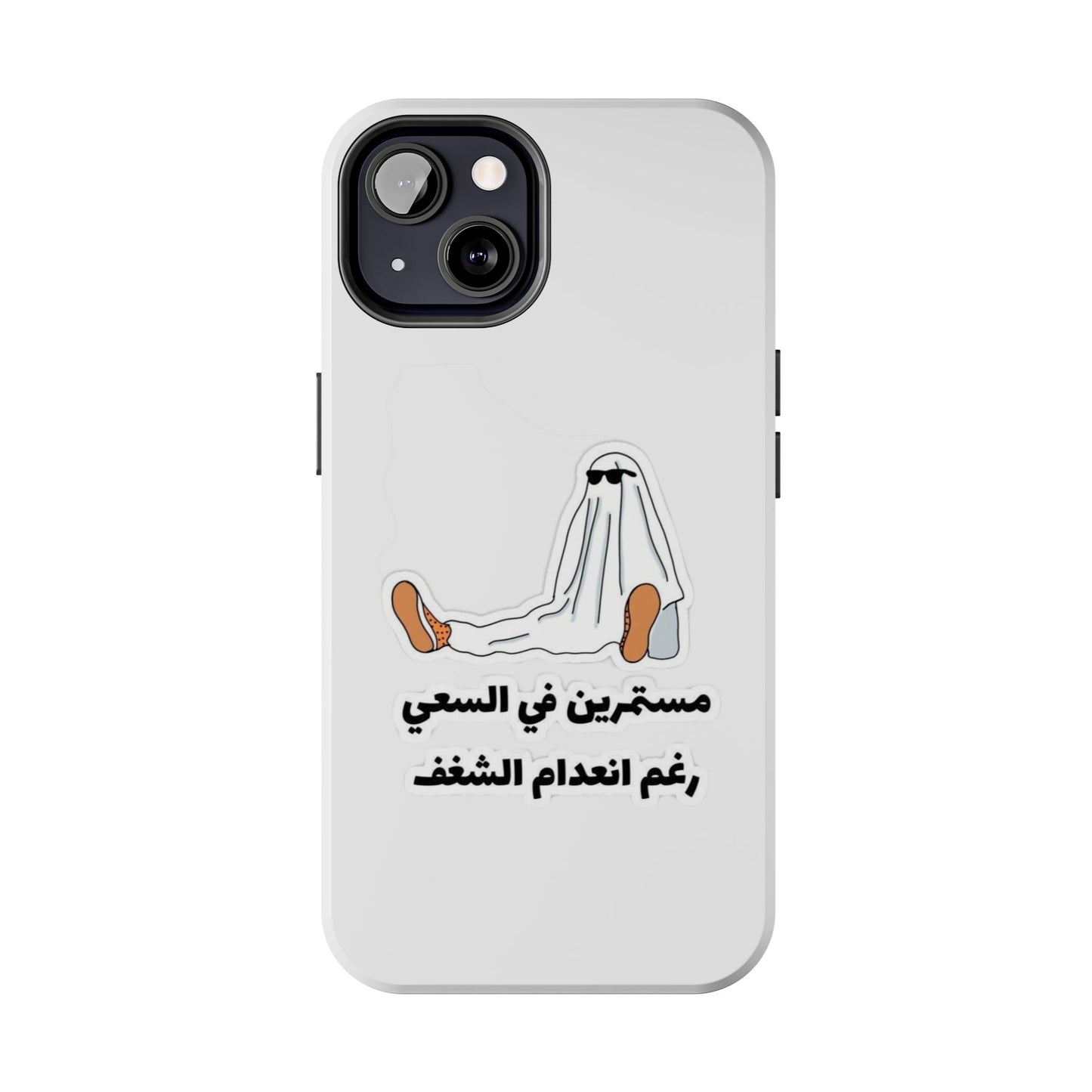 Funny Protectively Tough Phone Cases, Cute Phone Cover, Gift for Friends, Durable Phone Accessory, Holiday Present